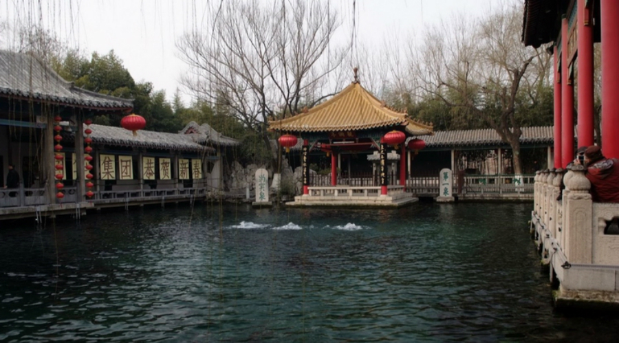 山东省南开大学校友会